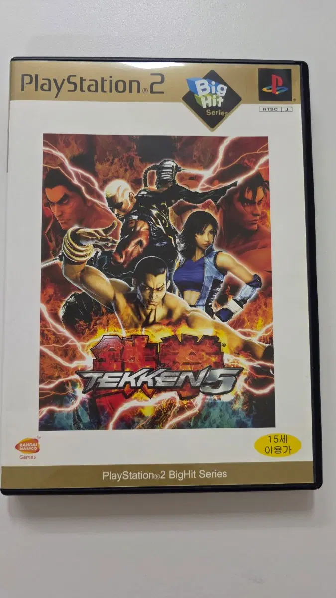 [PS2] 플스2 "철권 5" 판매합니다.