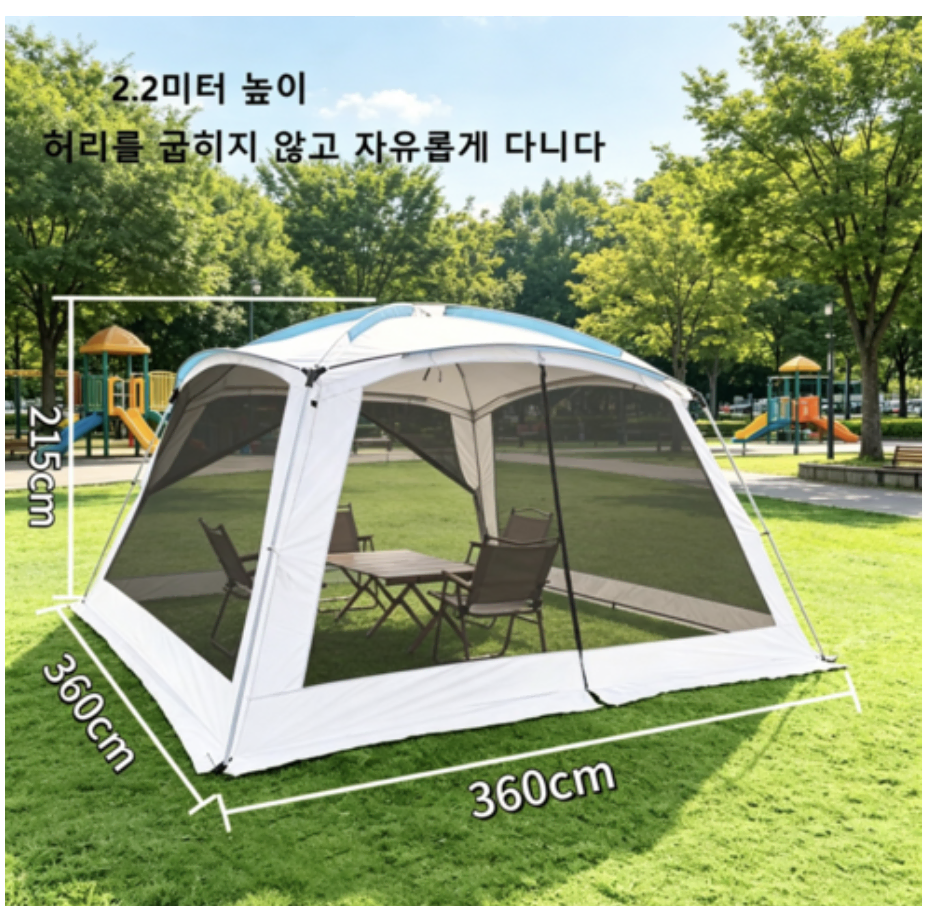대형 방충망 쉘터 자외선차단 캠핑 타프 바비큐 낚시 그늘막