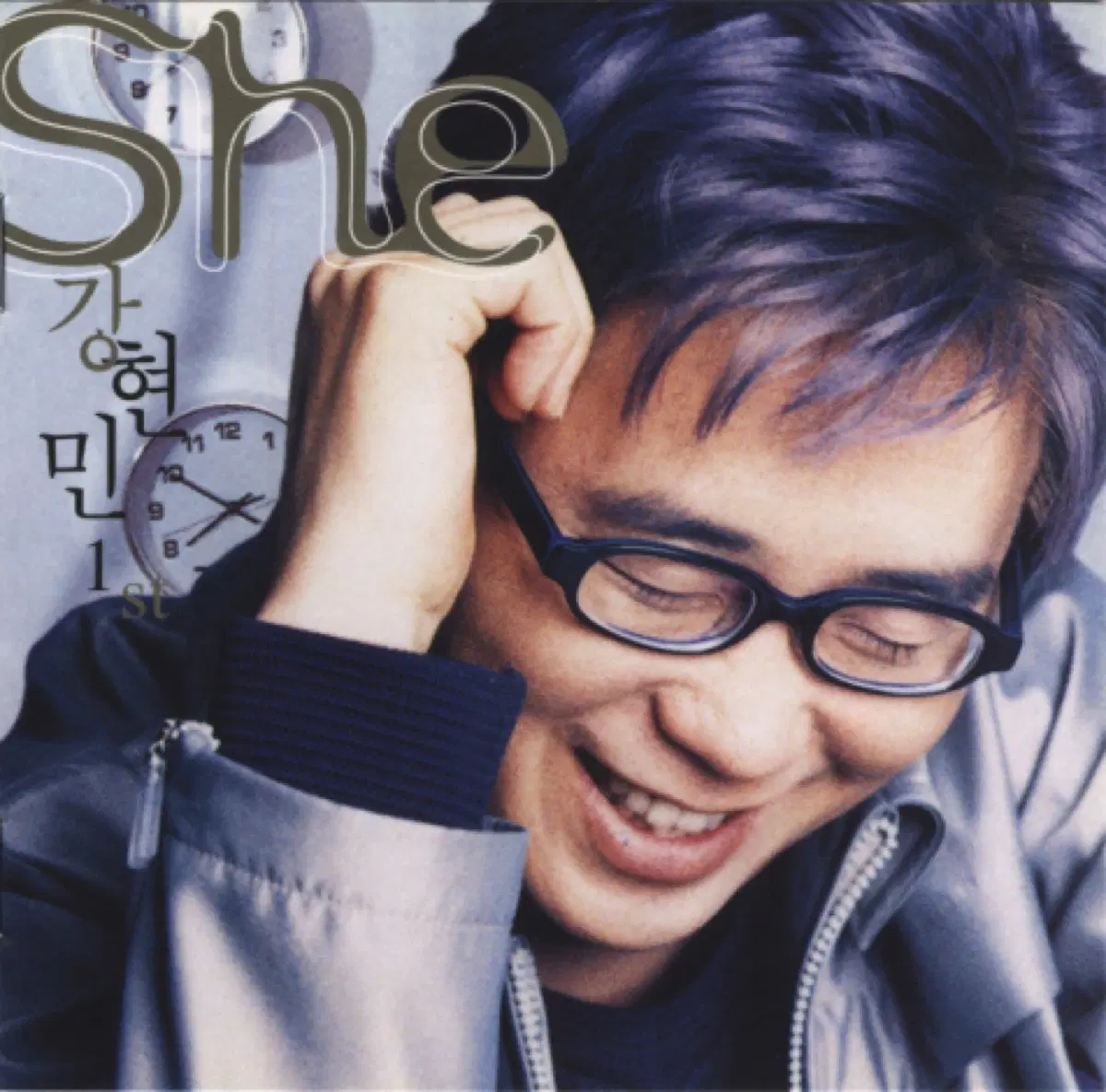 강현민 1집 She 앨범 시디 CD