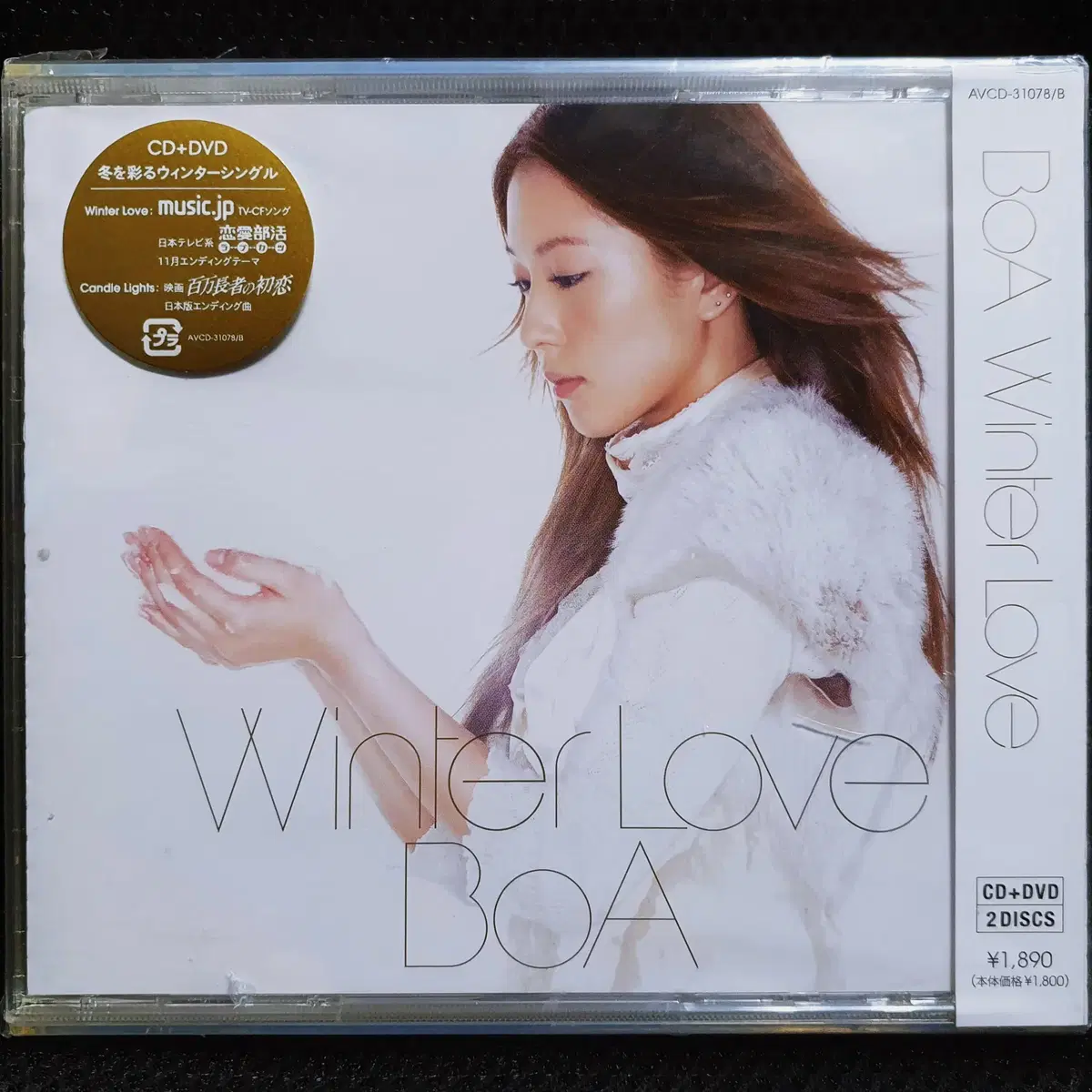 보아 BoA Winter Love CD+DVD 미개봉 신품