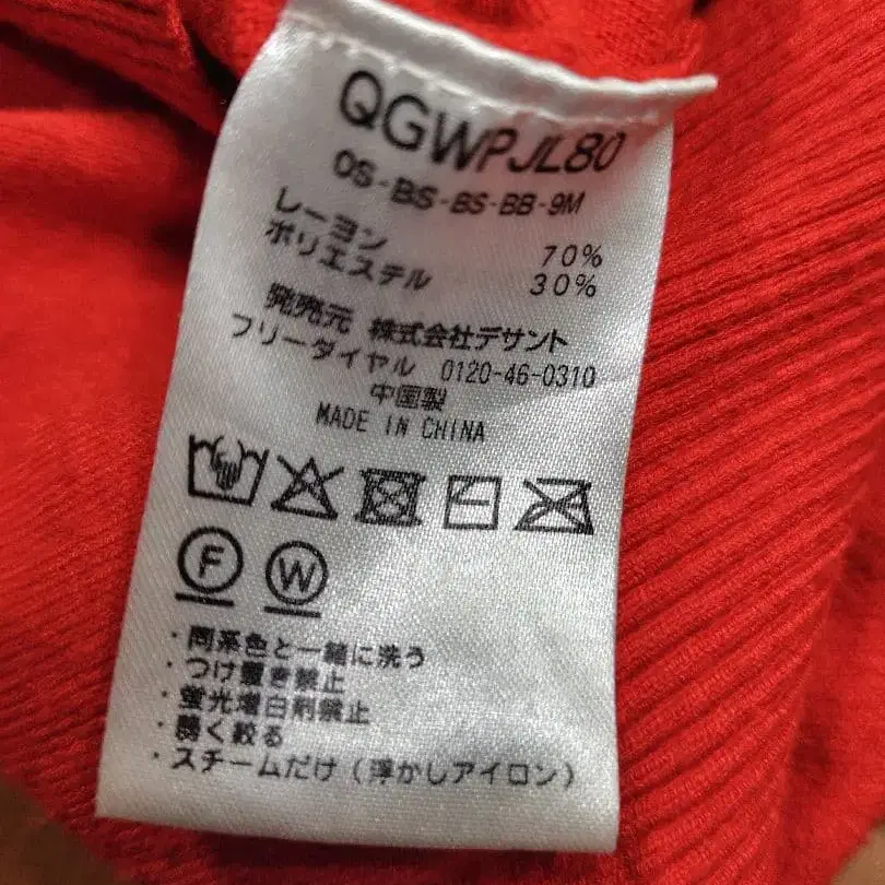 7번째 상품 이미지