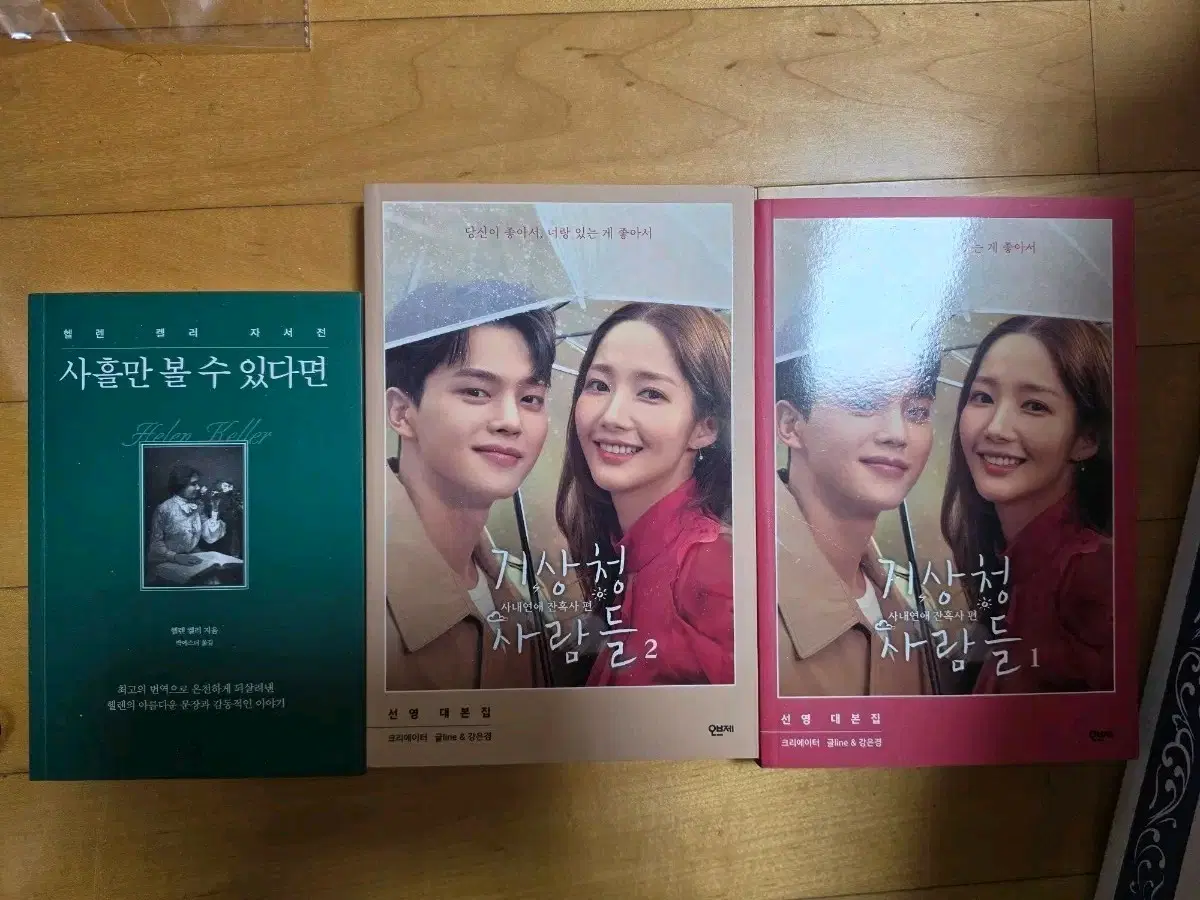 책 판매합니다