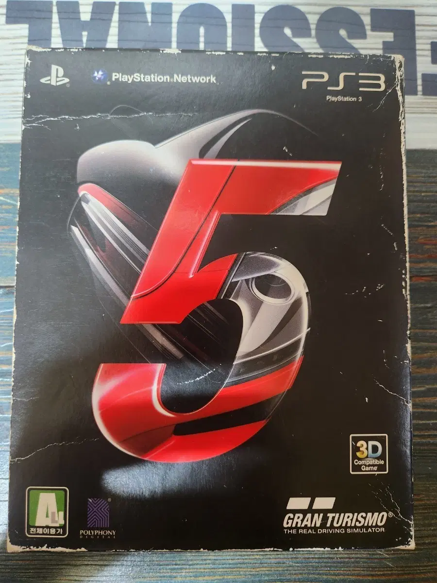 PS3 그란 투리스모 5 한글판