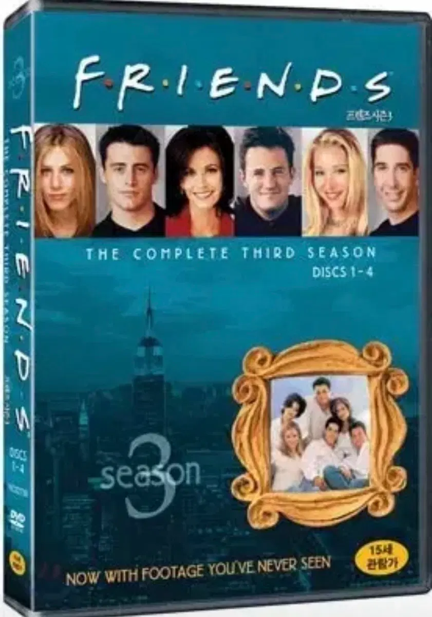 프렌즈 시즌 3 디비디 DVD