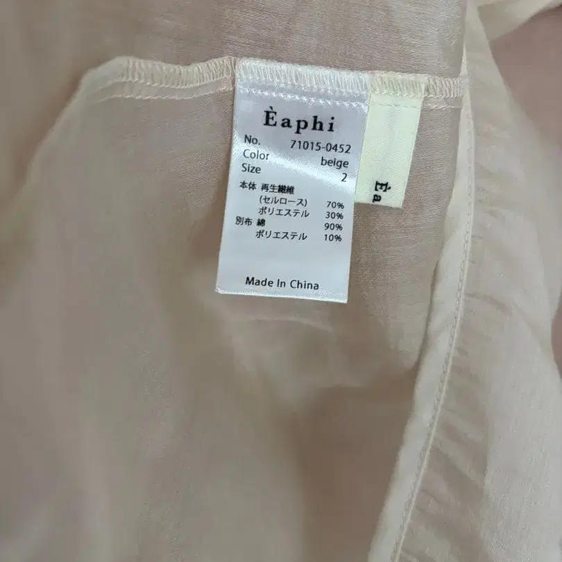 3번째 상품 이미지