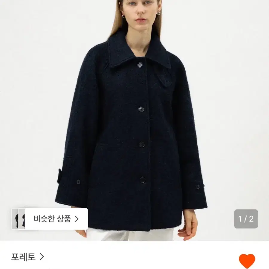 포레토 Phoebe alpaca half coat 네이비