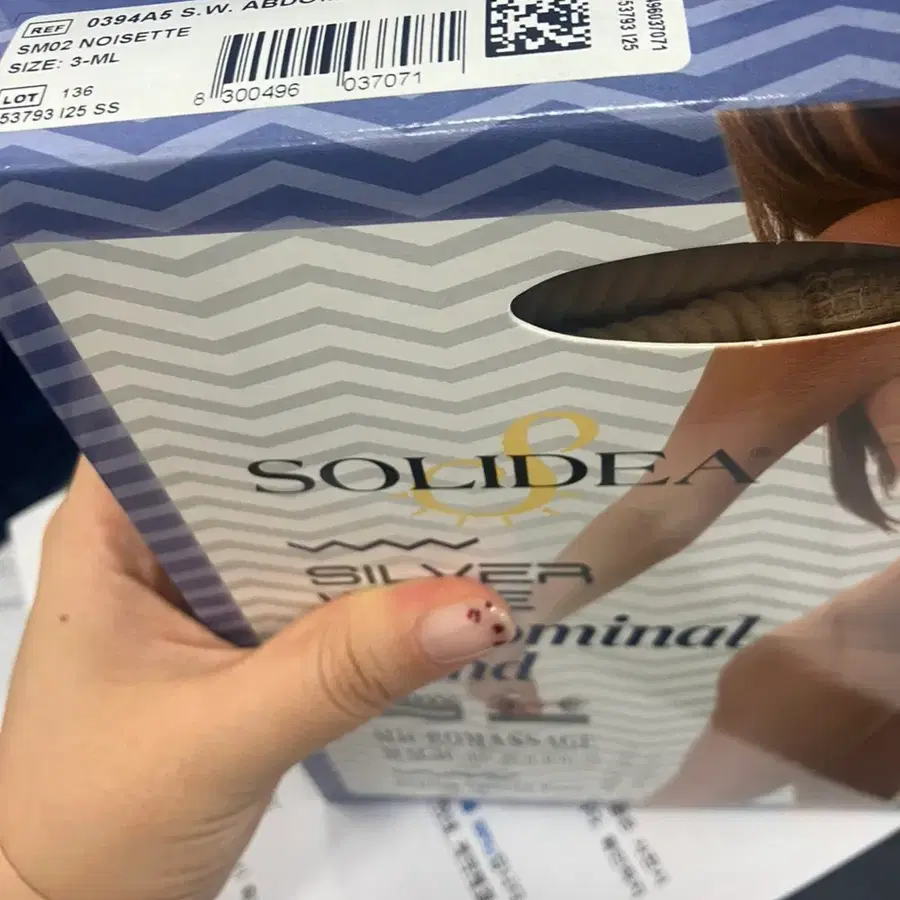 솔리디아 복부밴드