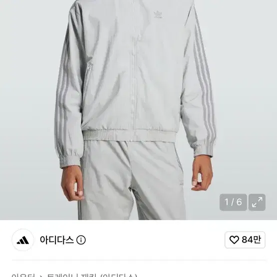 아디다스 우븐 트랙탑 그레이 JD5329