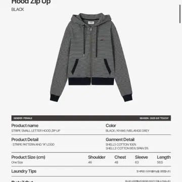 에이이에이이 후드집업 STRIPE SMALL LETTER HOOD ZIP UP [BLACK
