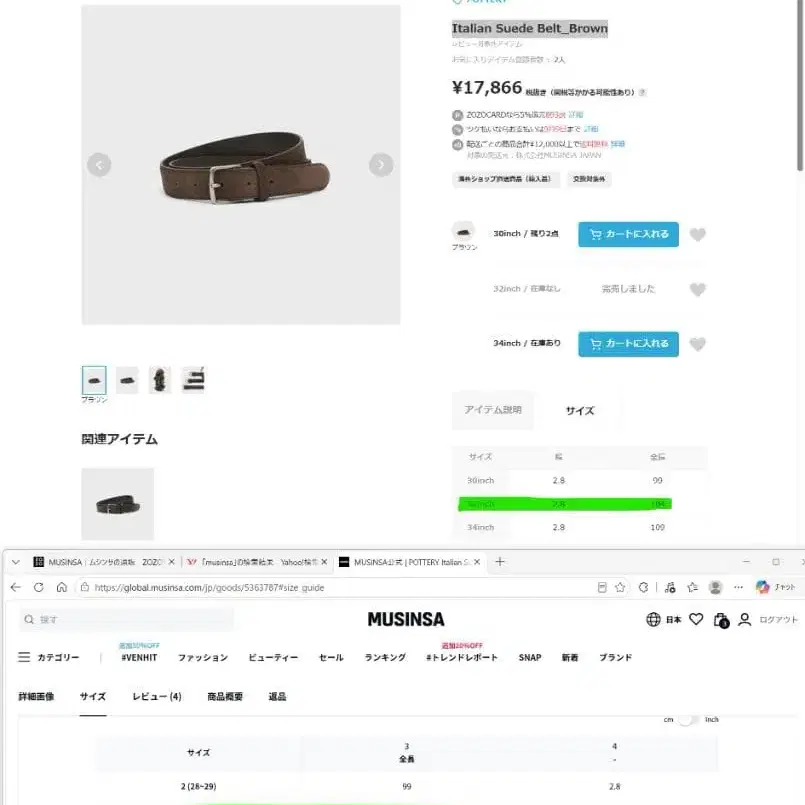 2번째 상품 이미지