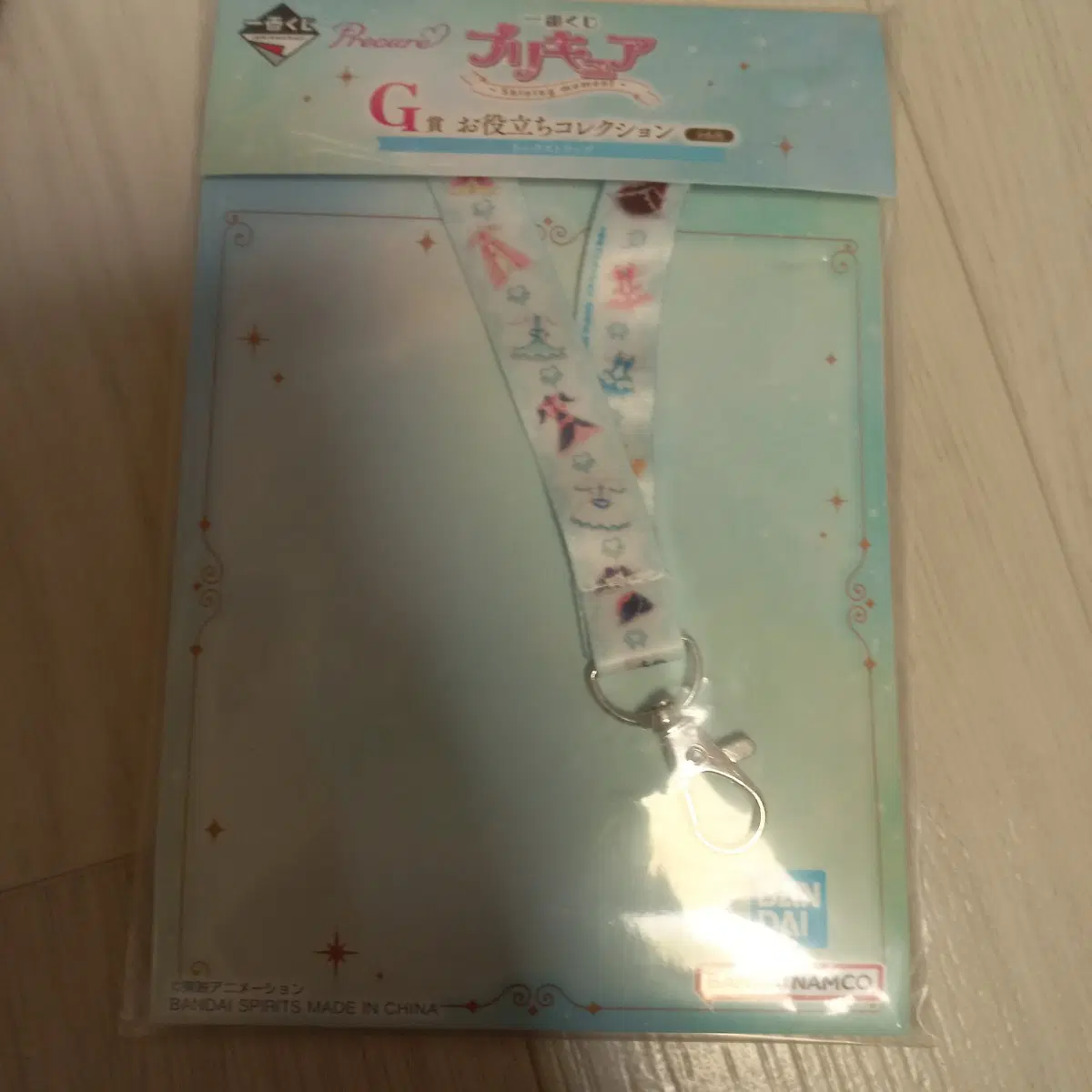프리큐어 쿠지 g상
