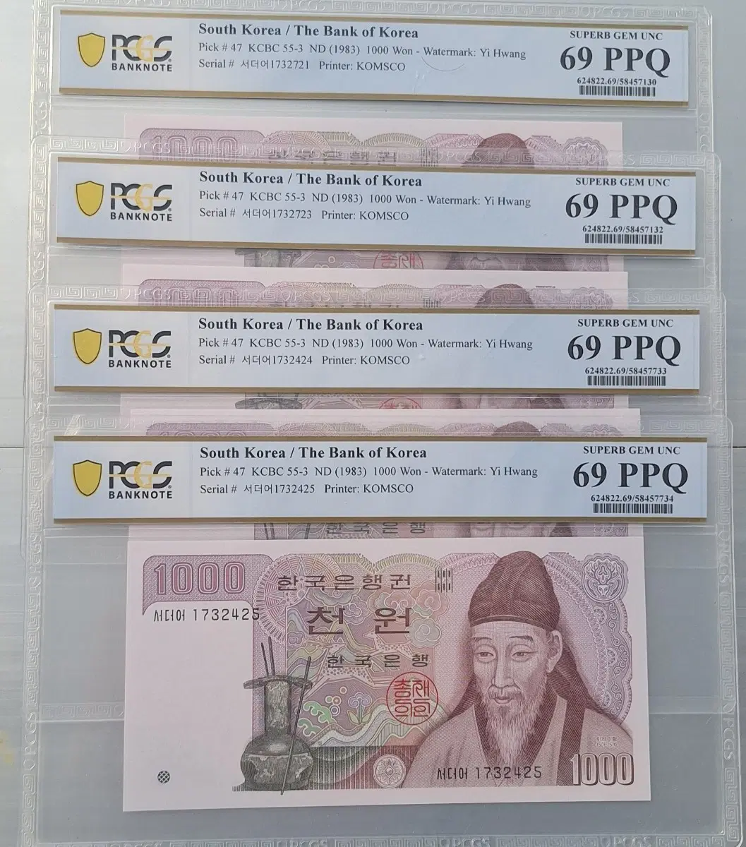 2차1000원권 1983년 Yi Hwang (PCGS 69 PPQ)