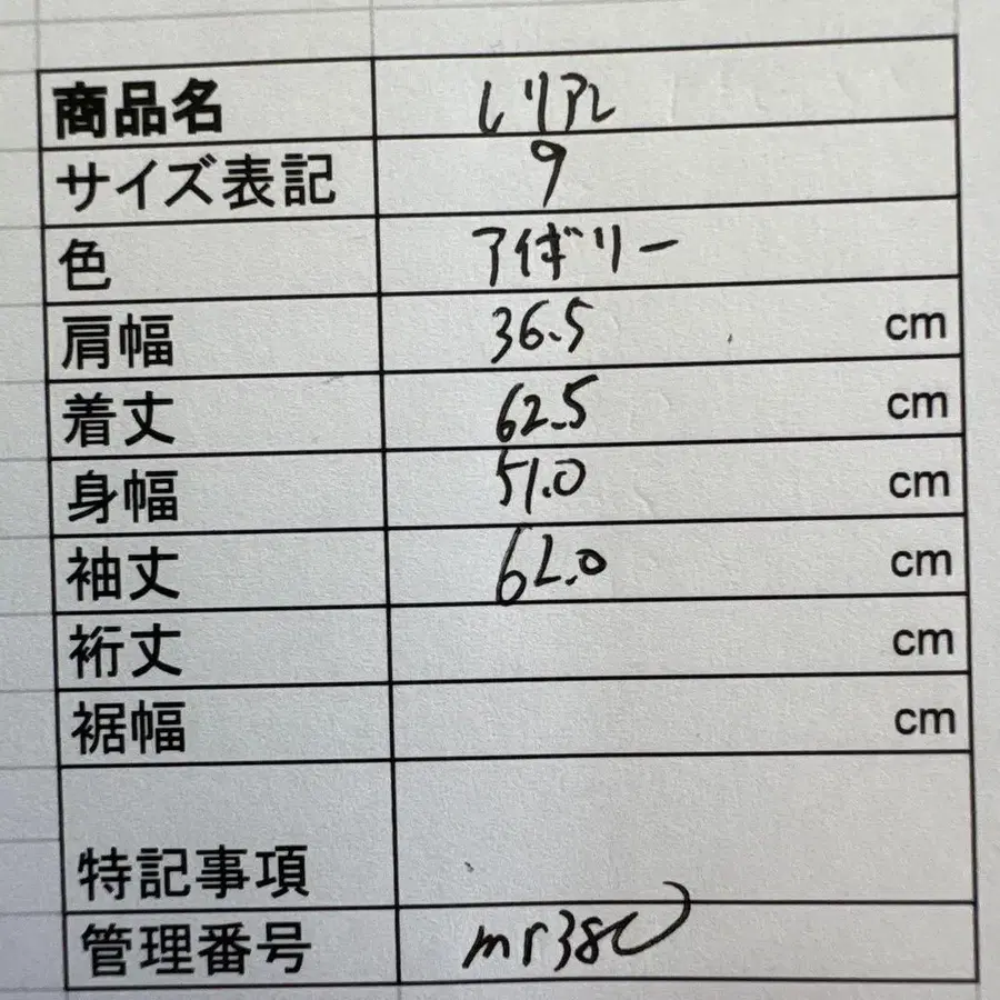 12번째 상품 이미지