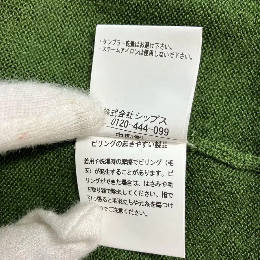 10번째 상품 이미지