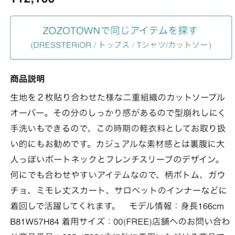 8번째 상품 이미지