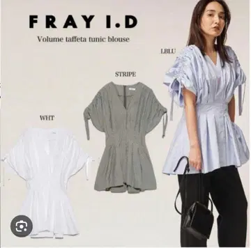 FRAY I.D 볼륨 태피터 튜닉 블라우스