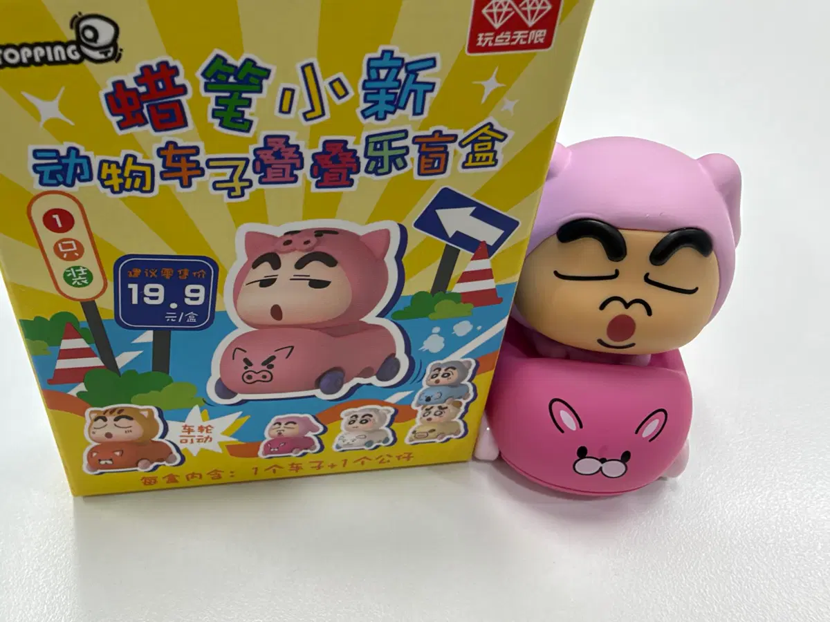 짱구 자동차 피규어 토끼 (택포)