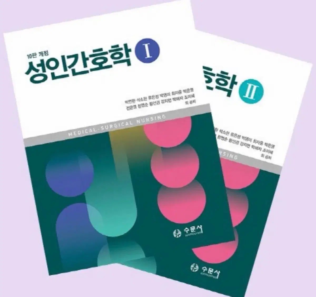 PDF 삽니다!!