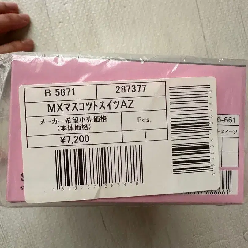 5번째 상품 이미지