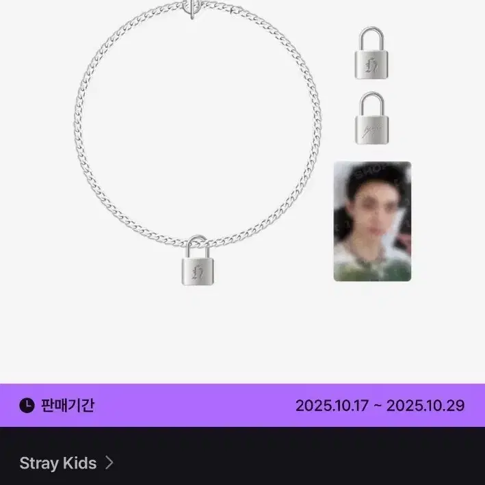 현진 자물쇠 목걸이