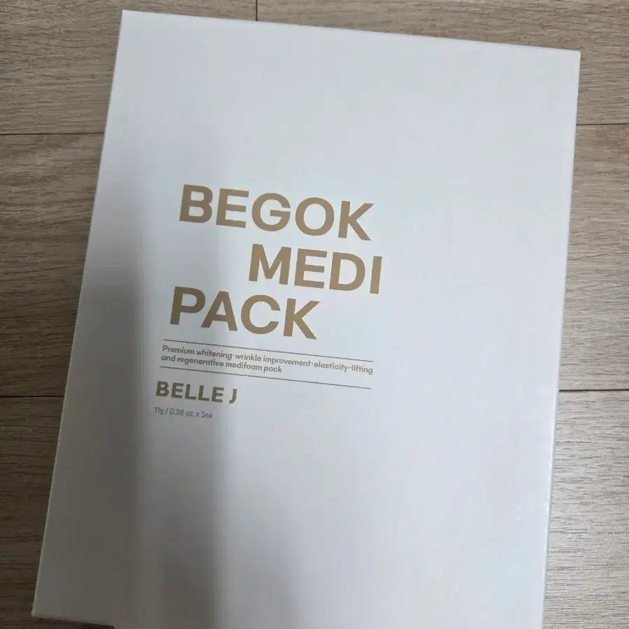 벨르제이 백옥 메디팩 3개입
