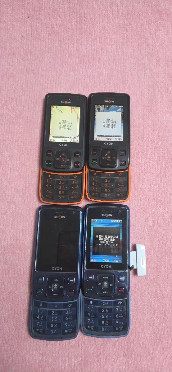 LG-KH1800 오렌지폰 게임5개 사진 참고