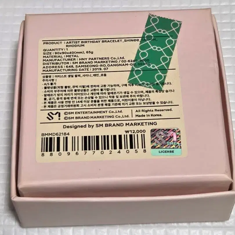 4번째 상품 이미지