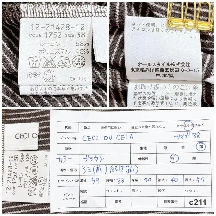 12번째 상품 이미지