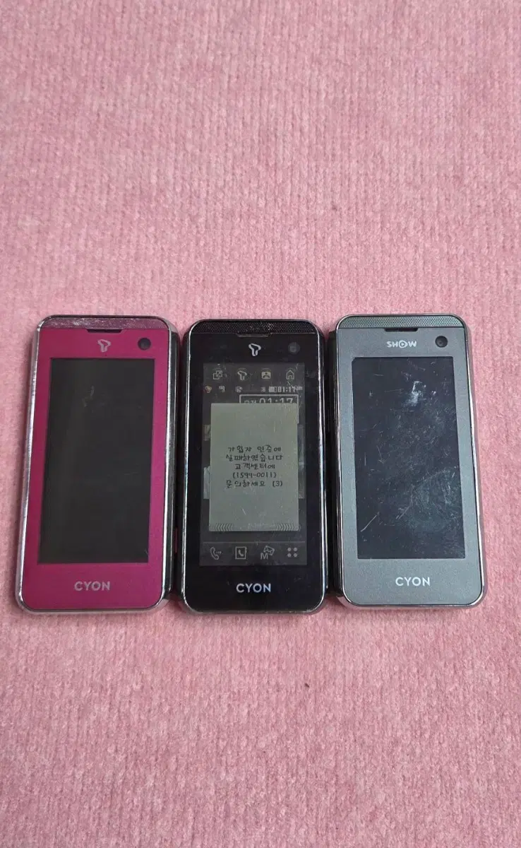 LG-SH650 디스크폰 TOUCH & MORE 정상 일괄판매