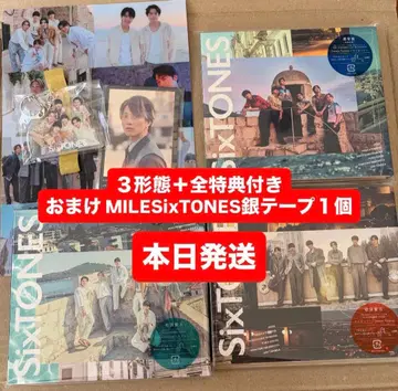 SixTONES Dance Forever 마이 온리 특전 포함 은색 테이프
