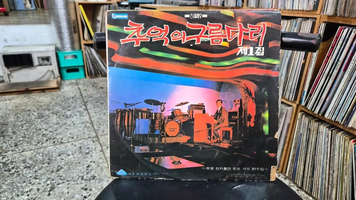 추억의 구름다리 1,2,3,4