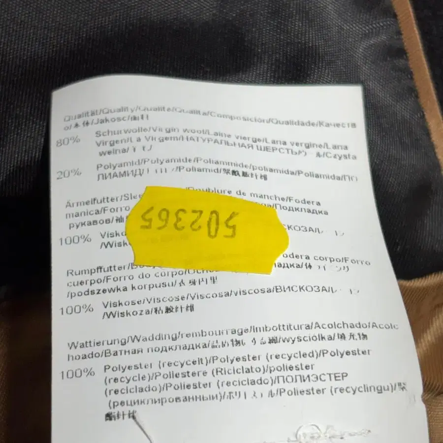 10번째 상품 이미지