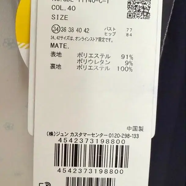 3번째 상품 이미지