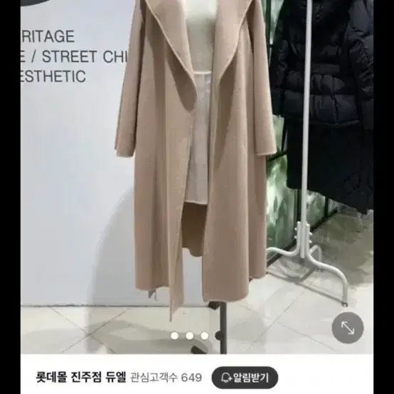 (백화점코트)듀엘 핸드메이드코트 블랙 55사이즈