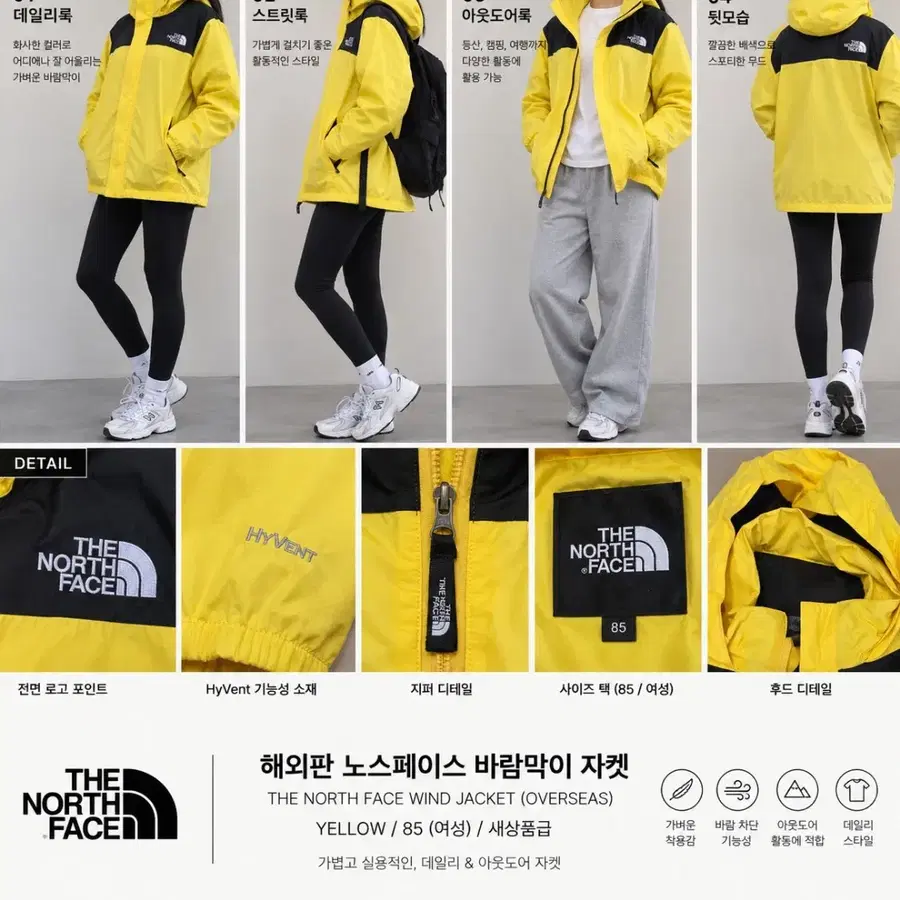 (새상품급)해외판 노스페이스 바람막이 옐로우 85