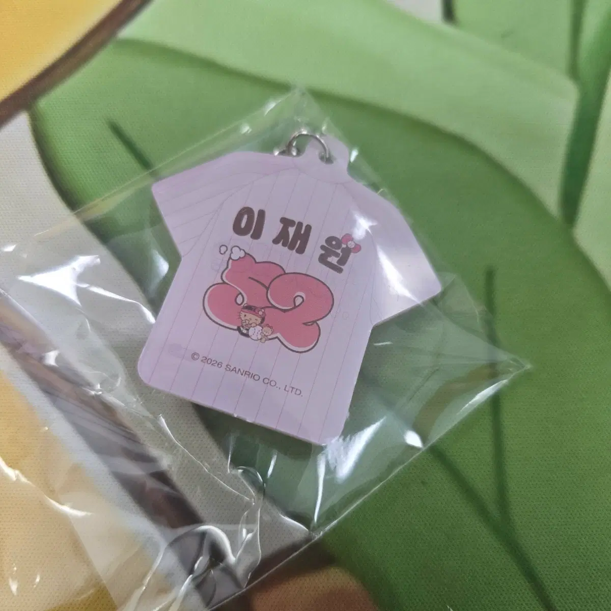 엘지트윈스 태닝키티 랜덤키링 이재원 -> 박해민으로 교환원합니다