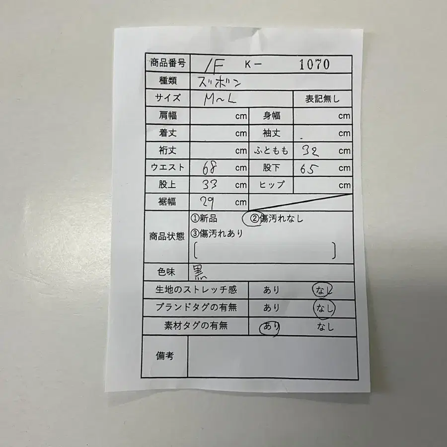 2번째 상품 이미지