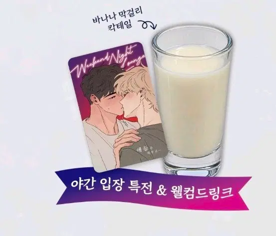 구함) 신을 품는 방법 콜라보 카페 입장 특전 포카 포토카드 구합니다