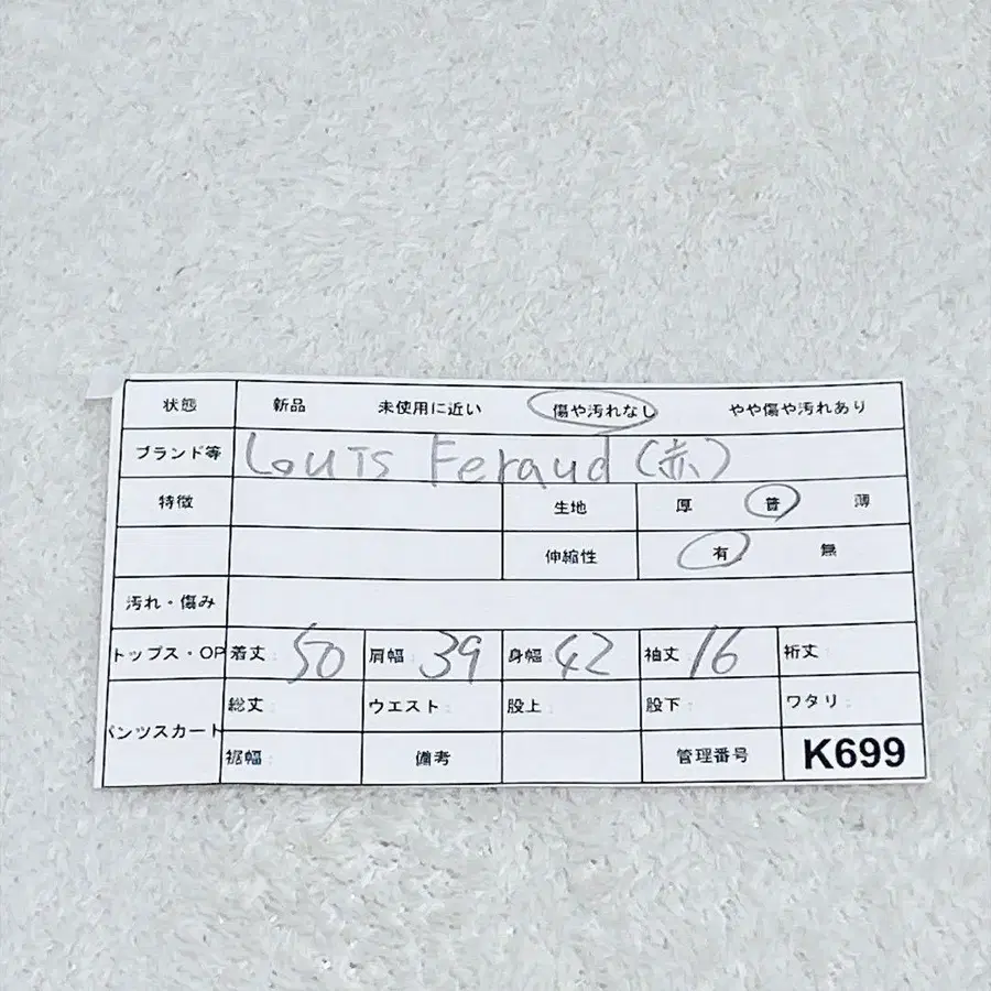 12번째 상품 이미지
