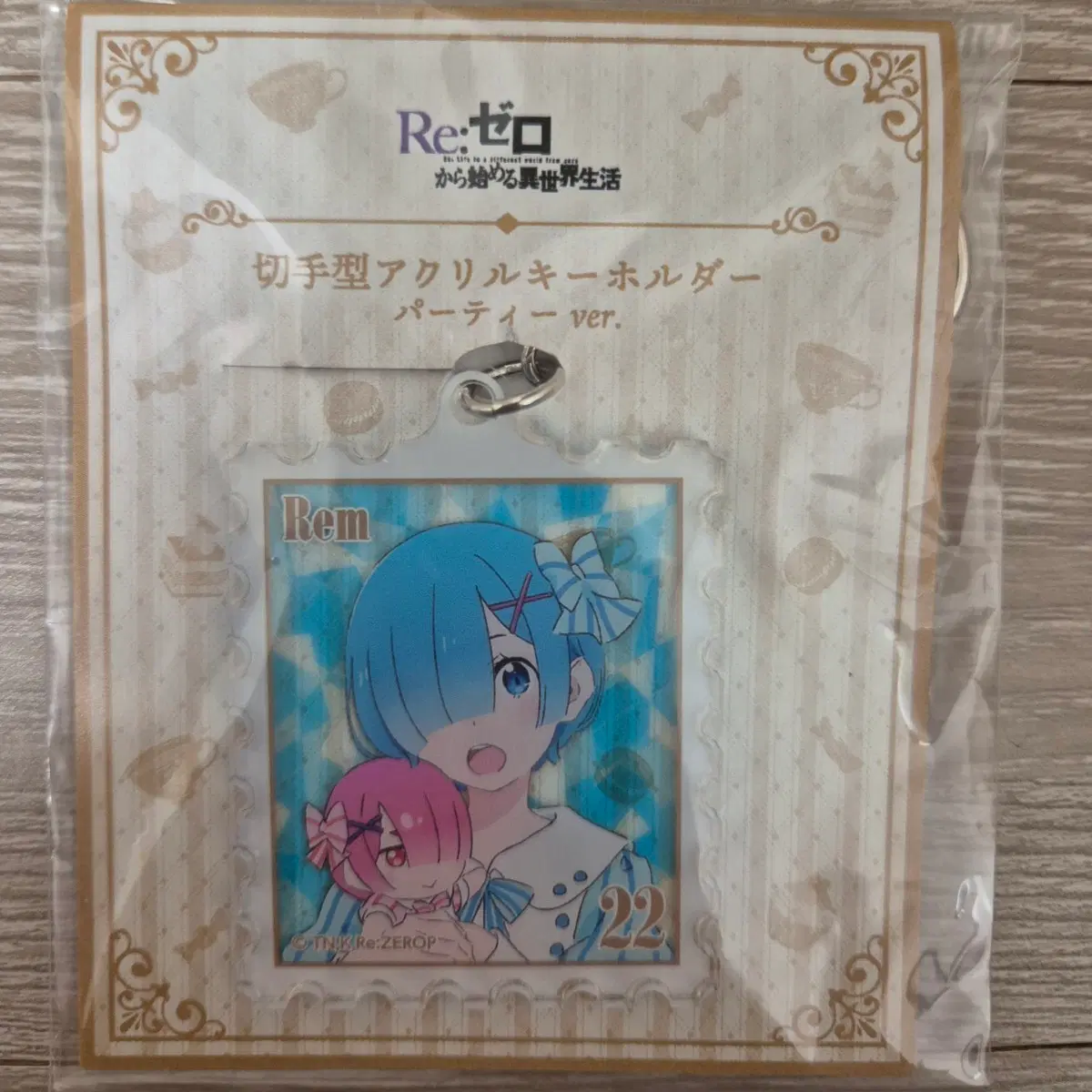 Re:zero/리제로 렘 우표형 키링 파티 버전