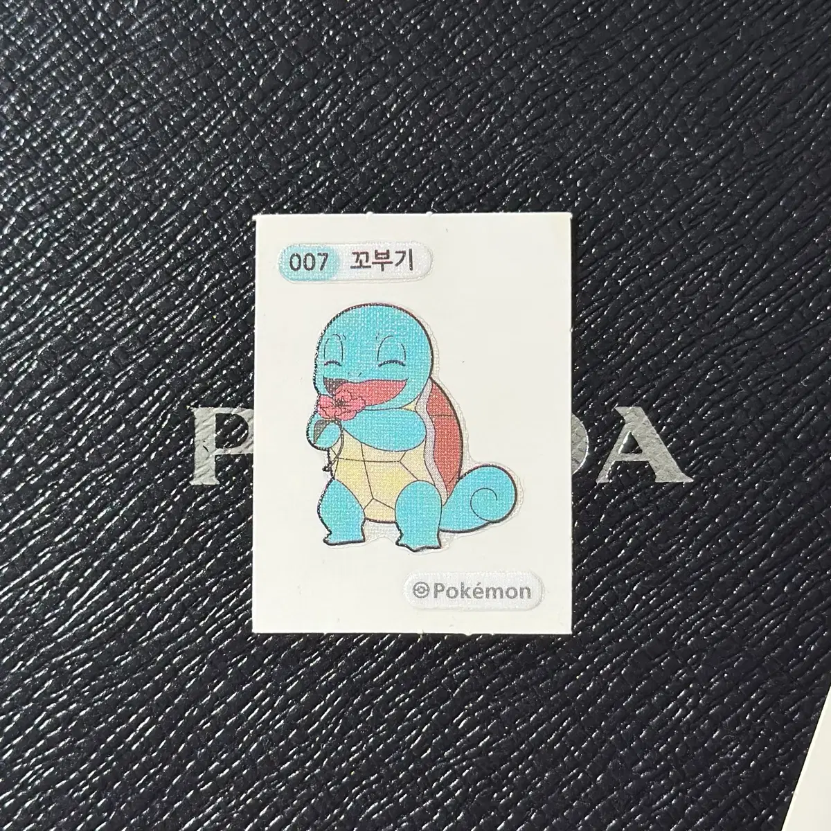 007 꼬부기 1세대 포켓몬 띠부띠부씰
