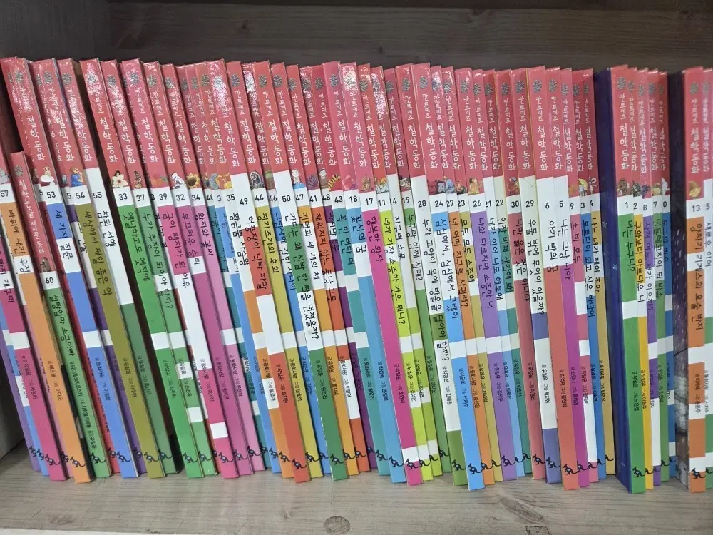 칸츠 철학동화 전집