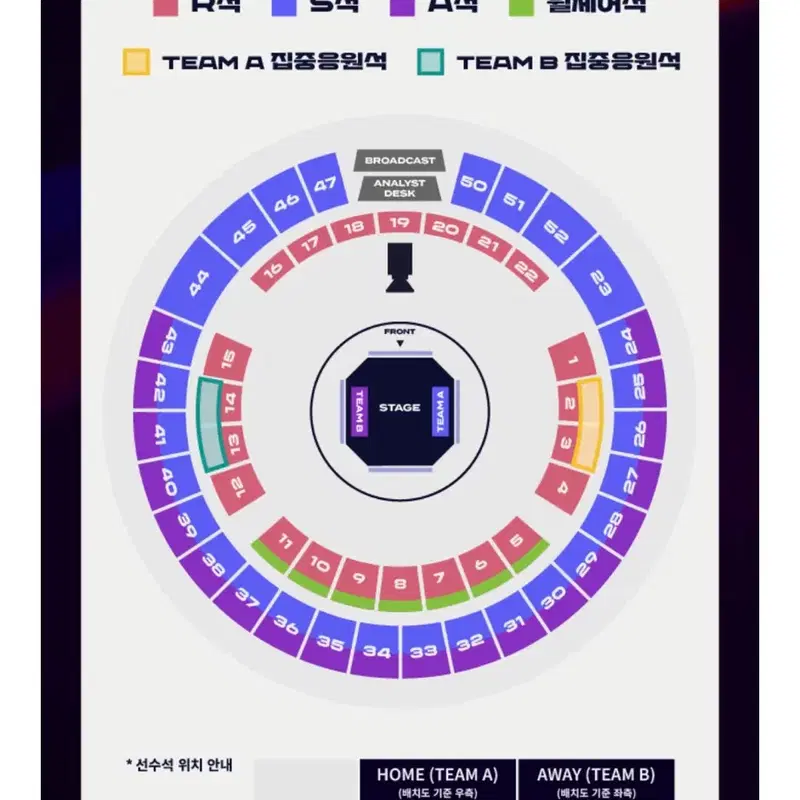 Lck 9/12,13 결승진출전 결승전 연석 @@정가 양도@@해요