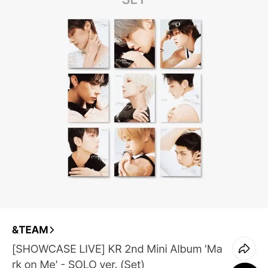 앤팀 마크온미 맠온미 솔로반 쇼케 분철