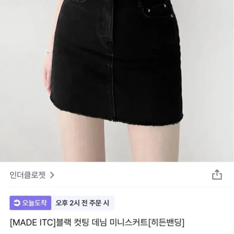 블랙 컷팅 데님 미니스커트 m