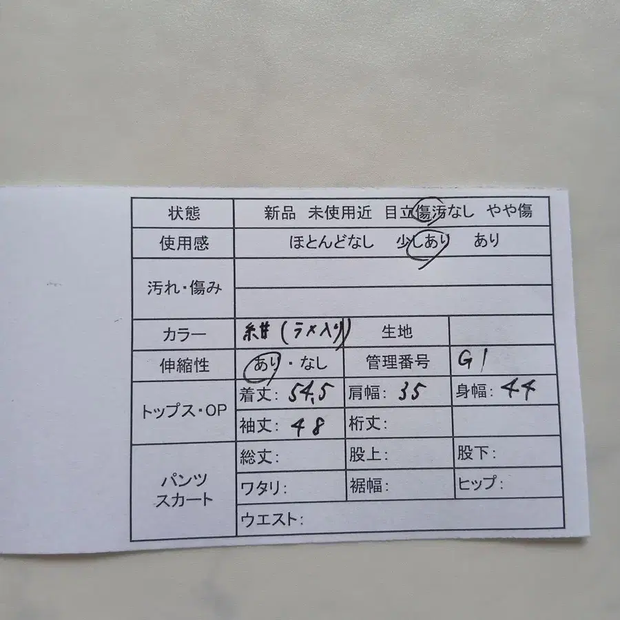 2번째 상품 이미지
