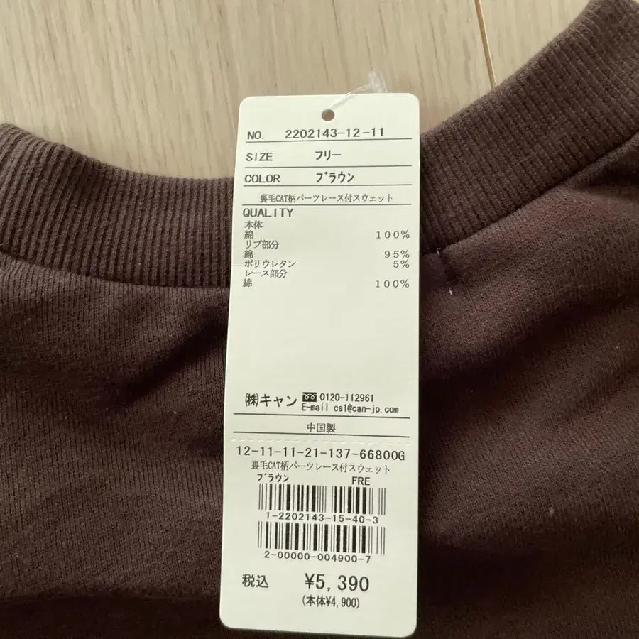 5번째 상품 이미지