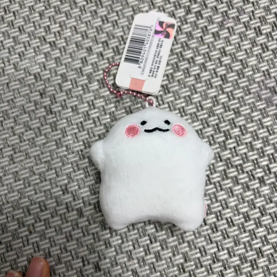 흰색 솜뭉치 인형 키링