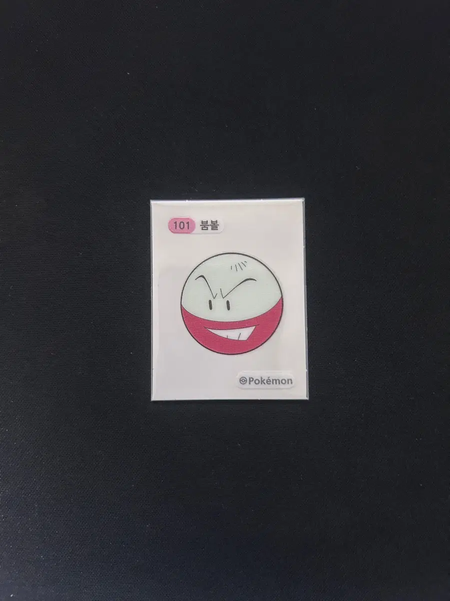 2022년 포켓몬 3자리 띠부씰 101 붐볼 판매합니다