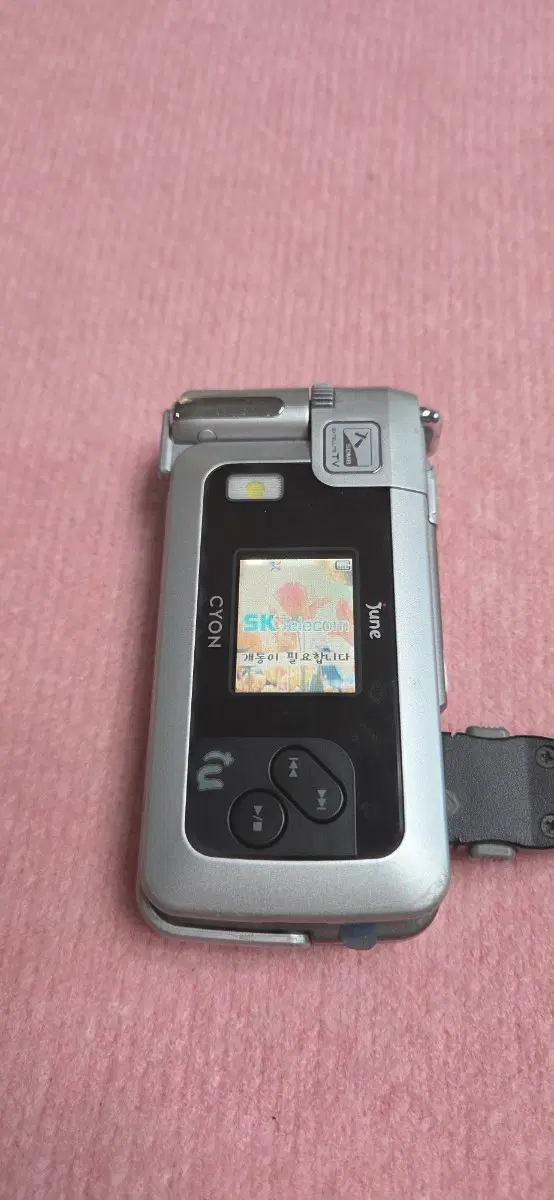 LG-LB1200 박주영폰  위성dmb 상태 좋습니다.